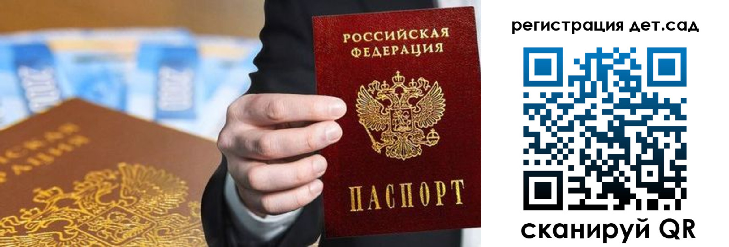 прописка от собственника в Алапаевске