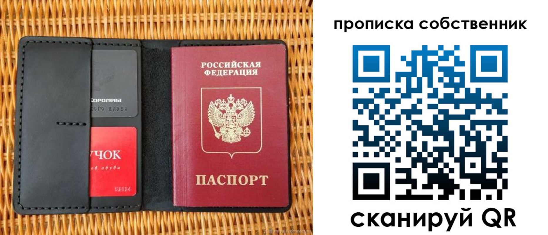 пропишу в квартире в Алапаевске