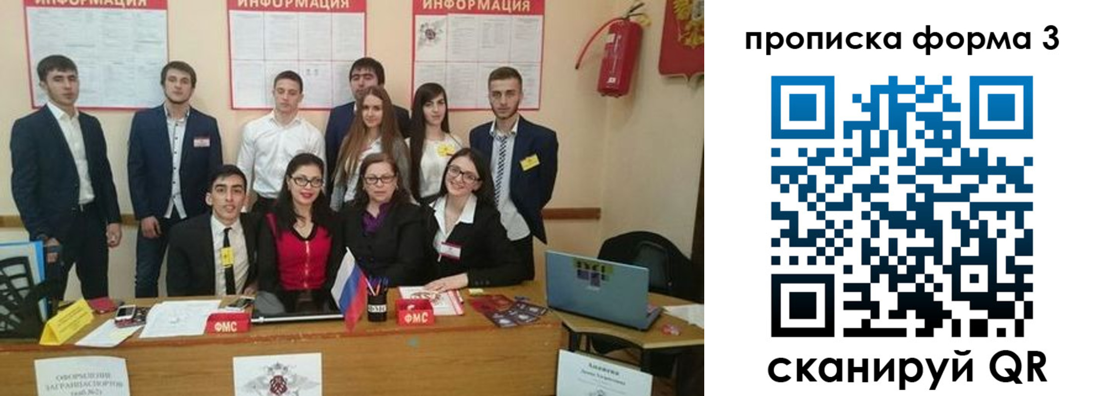 временная регистрация поиск в Алапаевске