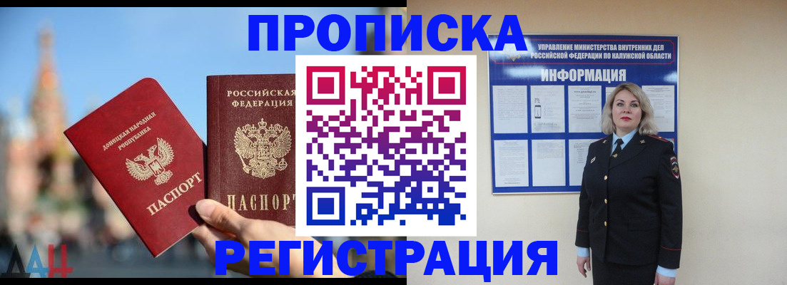 временная регистрация госуслуги в Алапаевске