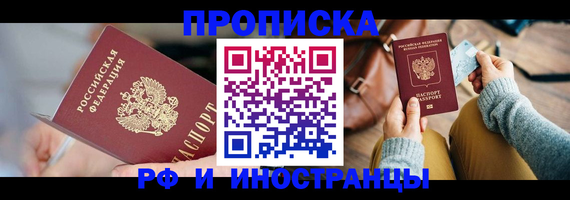 регистрация в Алапаевске