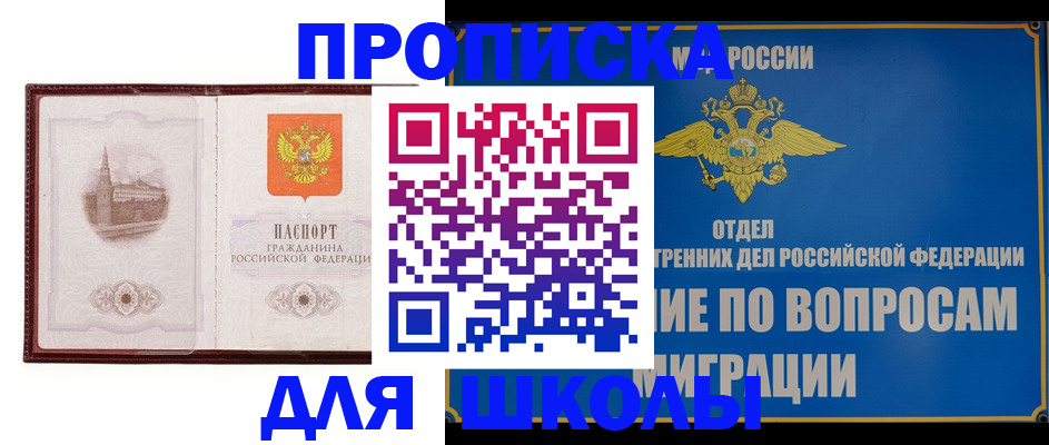 регистрация в Алапаевске