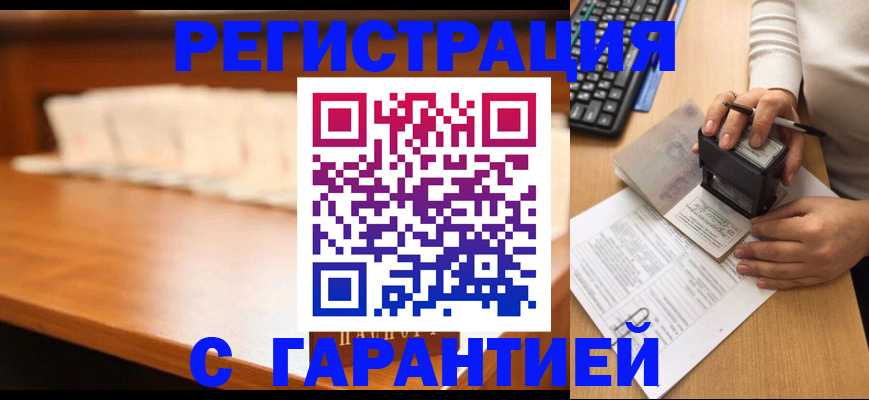 пропишу в квартире в Алапаевске