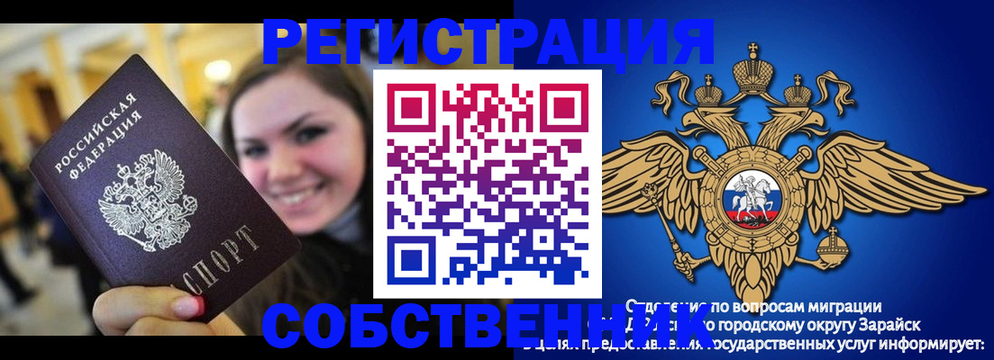 регистрация для дет. сада в Алапаевске